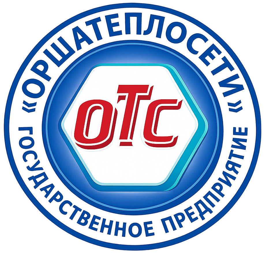 Государственное предприятие Оршатеплосети