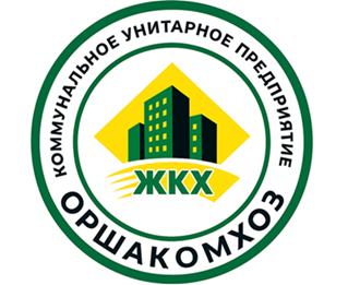 Оршакомхоз